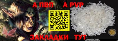 mdpv Берёзовский