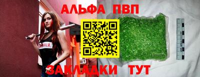 mdpv Берёзовский