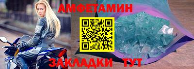 мдма Бийск