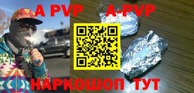 кокс Беслан