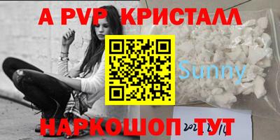 мдма Бийск