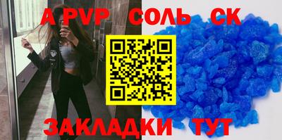 mdpv Берёзовский
