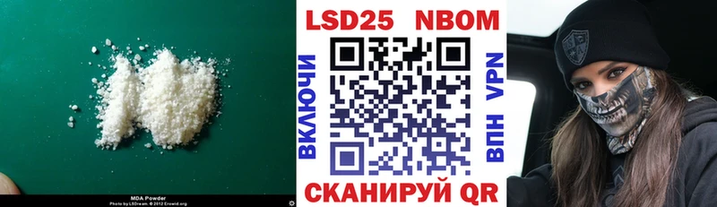 Лсд 25 экстази ecstasy  как найти закладки  Борисоглебск 