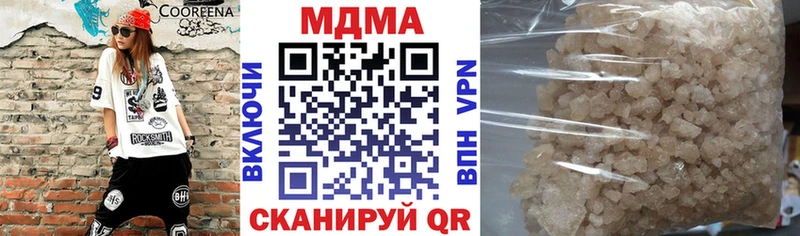 MDMA crystal  Борисоглебск 