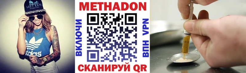 Метадон кристалл  mega онион  Борисоглебск 