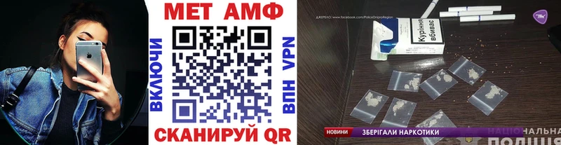 Первитин Декстрометамфетамин 99.9% Борисоглебск