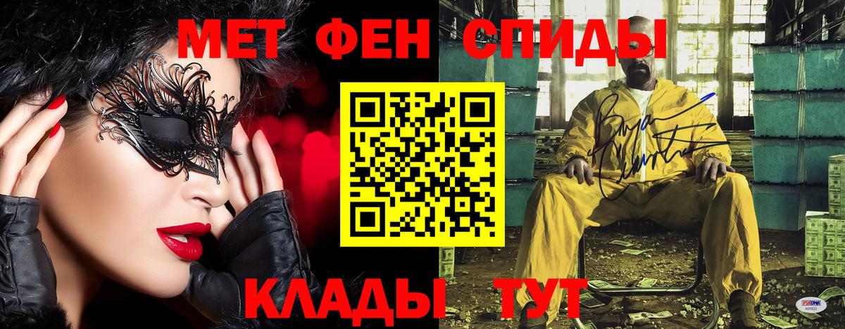 Борисоглебск  Метамфетамин кристалл  Метамфетамин кристалл  Вход с VPN 
