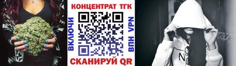 ТГК THC oil  как найти закладки  Борисоглебск 