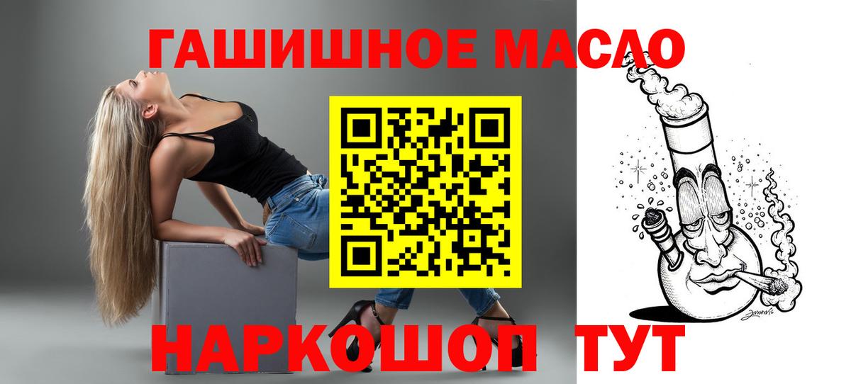 Борисоглебск  Дистиллят ТГК вейп с тгк  Вход с VPN 