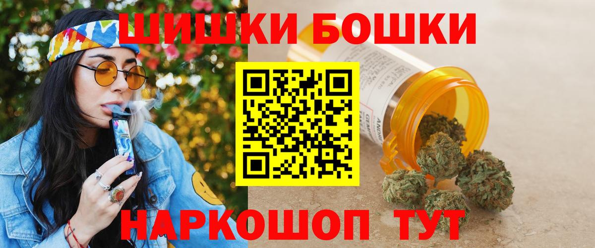 Канабис SATIVA & INDICA Борисоглебск