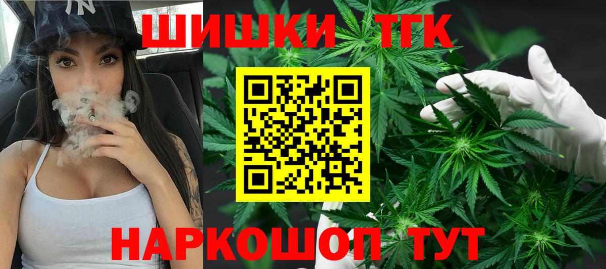 Борисоглебск  Бошки Шишки тримм  Конопля ГИДРОПОН  Вход с VPN 